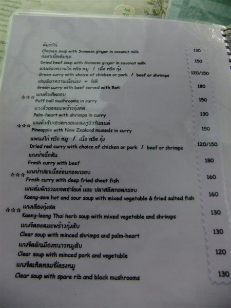 DSCF8680 (Medium).JPG